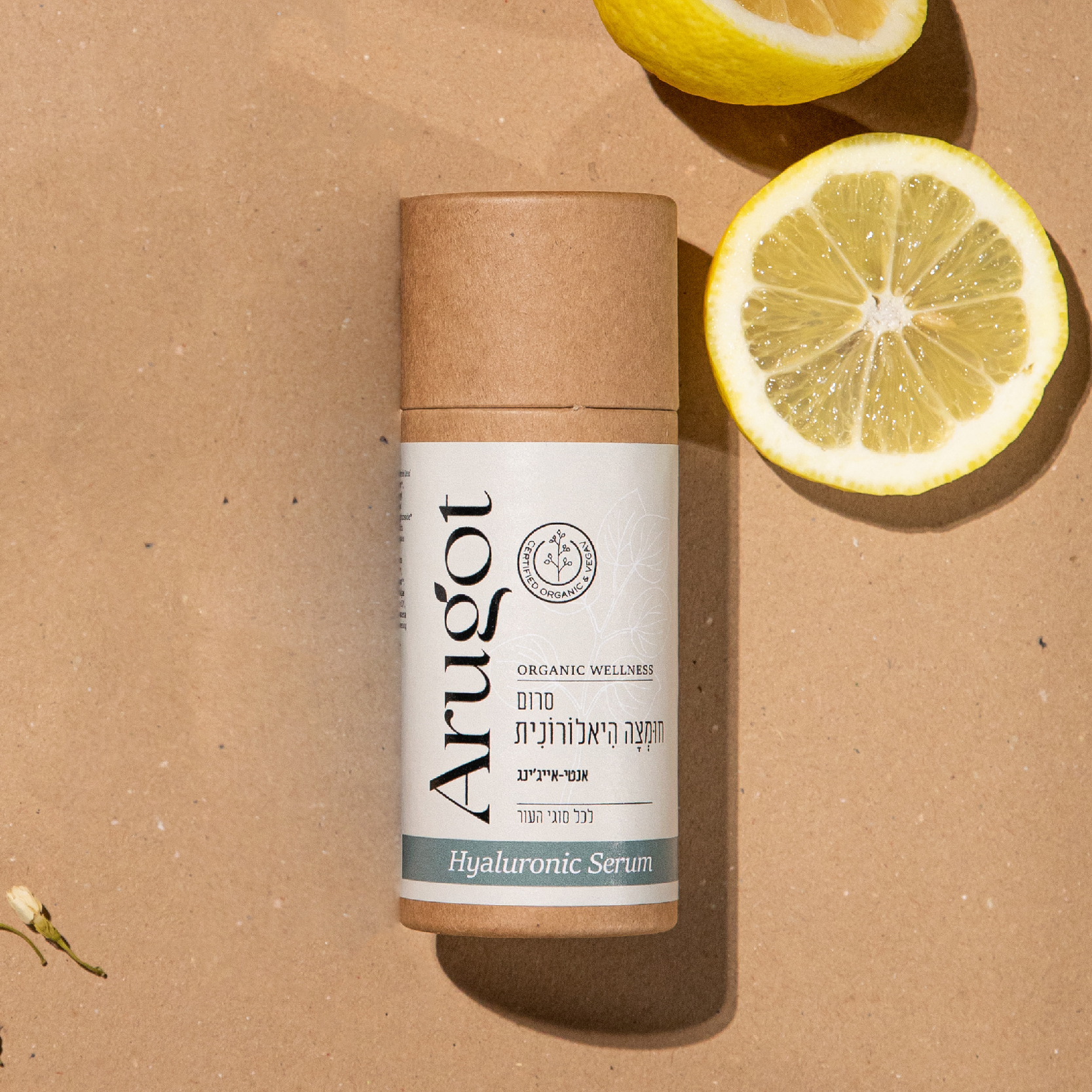 serum (1)