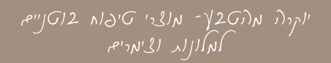 txttop